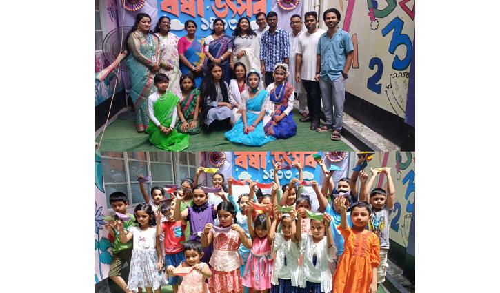 সেলিম কালচারাল ইনস্টিটিউটের আয়োজনে বর্ষা উৎসব ১৪৩৩ উদযাপন - Chief TV