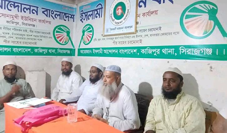 ইসলামী আন্দোলনের চেয়ারম্যান প্রার্থী হিসেবে মোনেক্কা হোসেনের নাম ঘোষণা - Chief TV