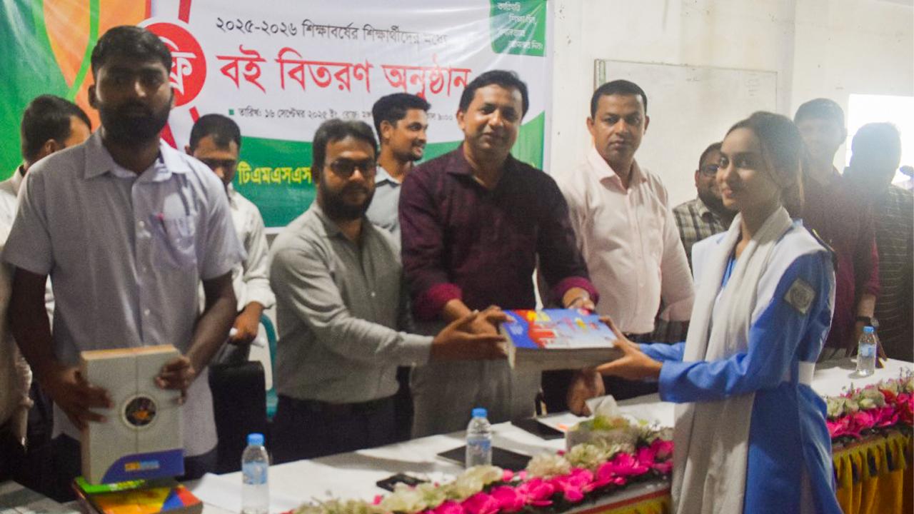 টিএমএসএস ইন্সটিটিউট অব সায়েন্স এ্যান্ড আইসিটি(TISI)-এর উদ্যোগে ফ্রি বই বিতরণ - Chief TV
