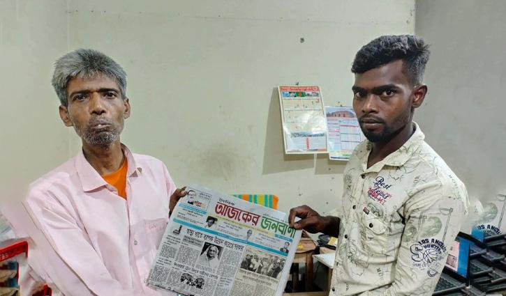 নওগাঁর গ্রামে পত্রিকা বিলি করেন প্রবীণ সাংবাদিক অসিত দাস - Chief TV