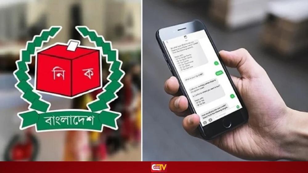 ভোটকেন্দ্রে মোবাইল ব্যবহার নিয়ে নতুন নির্দেশনা - Chief TV