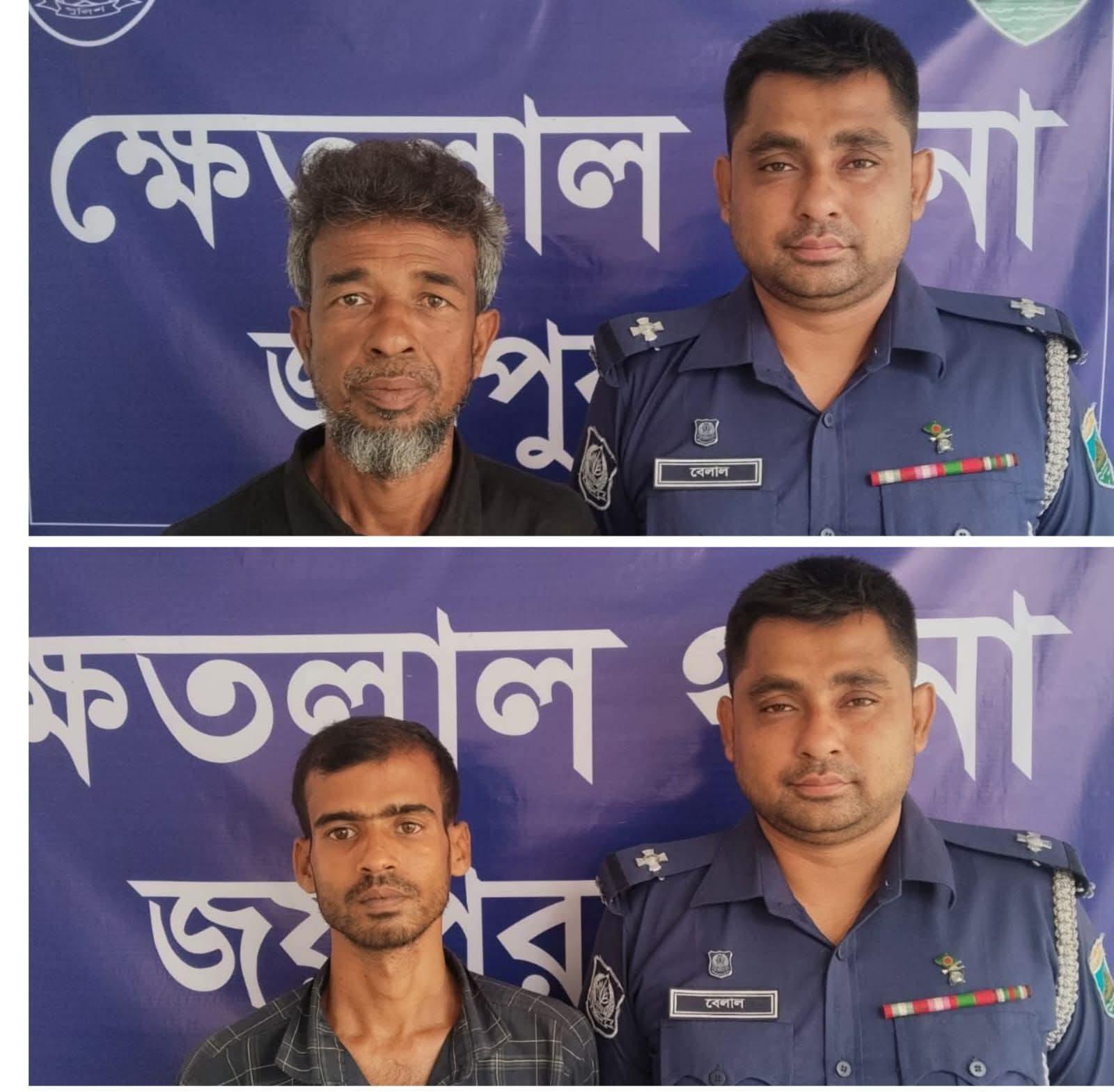 ক্ষেতলালে পুলিশের অভিযানে ট্যাপেনটাডলসহ দুই ব্যক্তি আটক - Chief TV