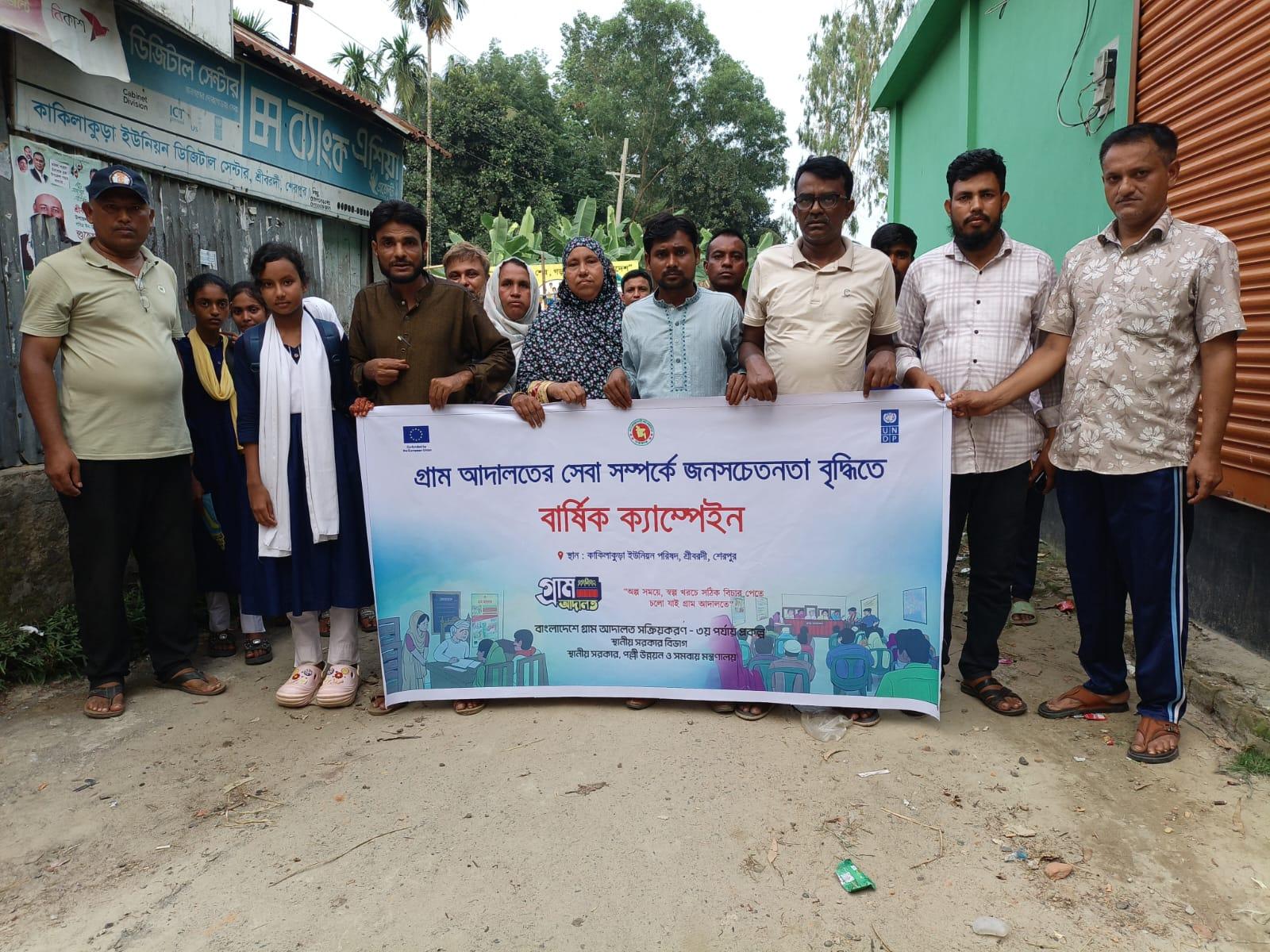 কাকিলাকুড়া ইউনিয়নে বার্ষিক ক্যাম্পেইন, র‌্যালি ও পুরস্কার বিতরণ অনুষ্ঠিত - Chief TV
