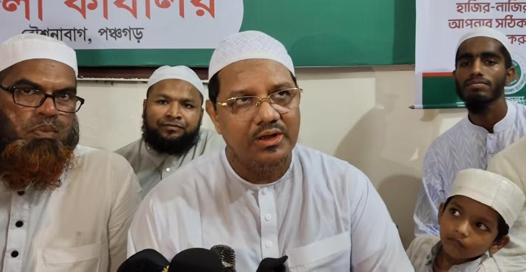 পুশইন ও সীমান্ত হত্যার প্রতিবাদে পঞ্চগড়ে ১১ দলের বিক্ষোভ - Chief TV