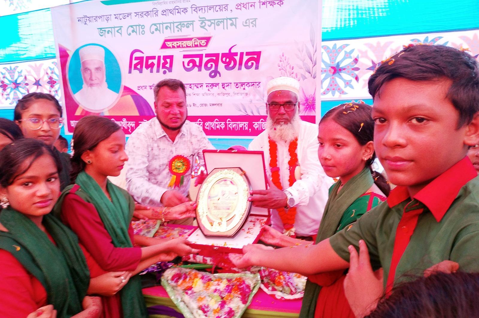 কাজিপুরে প্রধান শিক্ষকের অবসরজনিত বিদায় সংবর্ধনা- chief tv